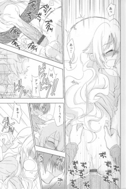 [Anthology] Ero Shota 15 - Spicy Mint Boys page 10