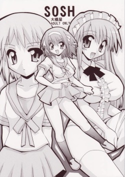 (SC32) [Oohashiya (Oohashi Hikaru)] SOSH (Suzumiya Haruhi no Yuuutsu) page 1
