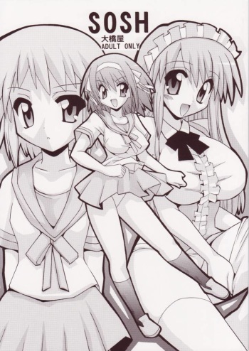 (SC32) [Oohashiya (Oohashi Hikaru)] SOSH (Suzumiya Haruhi no Yuuutsu) cover