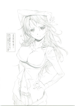 (C73) [Studio N.BALL (Haritama Hiroki)] Predict Master (Mobile Suit Gundam 00) page 4