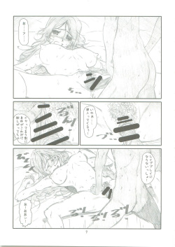 (C73) [Studio N.BALL (Haritama Hiroki)] Predict Master (Mobile Suit Gundam 00) page 8