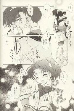 (C60) [Glassed Concrete (Narita Riuku)] Shibamurateki Renai 2 (Gunparade March) page 10