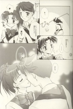 (C60) [Glassed Concrete (Narita Riuku)] Shibamurateki Renai 2 (Gunparade March) page 9