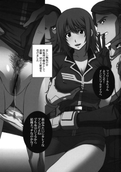(C78) [Secret Society M (Kitahara Aki)] ZEON LostWarChronicles "Invisible Knights no Nichijou" &amp; "Elran Kanraku." (Mobile Suit Gundam: Lost War Chronicles) page 2