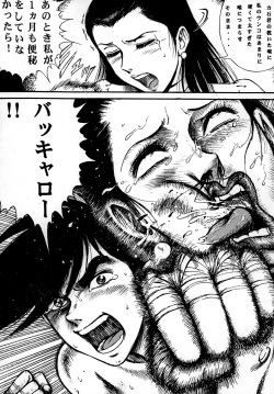 (COMIC1☆4) [Otaku no Youjinbou (Yamaura Shou)] Youjinbou Otaku Matsuri 7 (Ashita no Joe) page 10