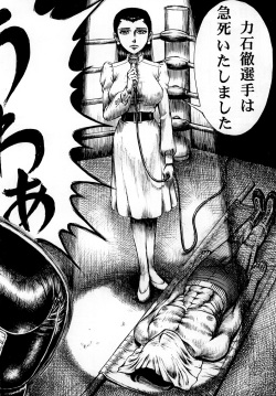 (COMIC1☆4) [Otaku no Youjinbou (Yamaura Shou)] Youjinbou Otaku Matsuri 7 (Ashita no Joe) page 3