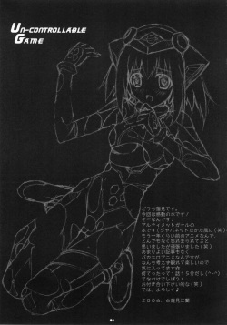 (SC32) [Happy Paranoia, Shikkokuno J.P.S. (Wanashiro Giovanna, Hasumi Elan)] Un-controllable Game (Ultimate Girls) page 2
