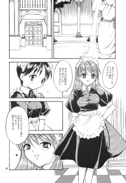 [Haniwa Mania (Pon Takahanada)] Shinjji Mania 5 Tsuushin (Neon Genesis Evangelion) page 10