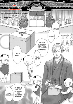(Futaket 4) [Pish Lover (Amatake Akewo)] Koi Kitsune | Love Fox [English] [SaHa] page 5