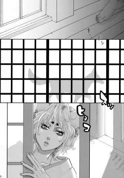(Futaket 4) [Pish Lover (Amatake Akewo)] Koi Kitsune | Love Fox [English] [SaHa] page 7