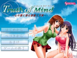 Truth of Mind -Kokoro no Yami ni Hisomu Akuma to Tenshi-