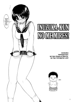 (C71) [Amazake Hatosyo-ten (Yoshu Ohepe)] Minaide Inuduka-kun (Sumomomomo Momomo) [Spanish] [Mundo H No Fansub] [Decensored] page 2
