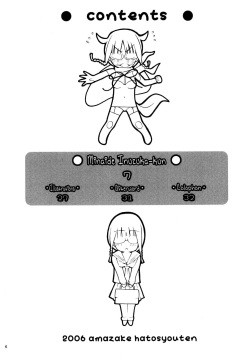 (C71) [Amazake Hatosyo-ten (Yoshu Ohepe)] Minaide Inuduka-kun (Sumomomomo Momomo) [Spanish] [Mundo H No Fansub] [Decensored] page 3