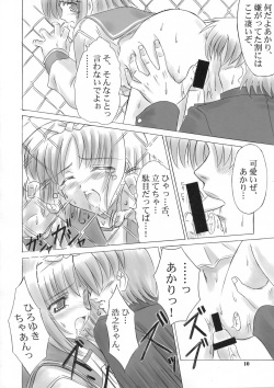 (C66) [Knights (Kishi Nisen)] H2H - Heart two Heart - (ToHeart, ToHeart 2) page 9