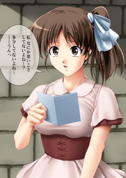[Road] Kore mo Hitotsu no Kuni Monogatari =Ou-sama Rusuchuu no Maki= page 4