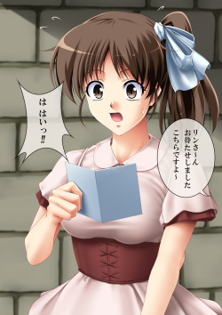 [Road] Kore mo Hitotsu no Kuni Monogatari =Ou-sama Rusuchuu no Maki= page 5