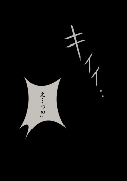 [Road] Kore mo Hitotsu no Kuni Monogatari =Ou-sama Rusuchuu no Maki= page 7