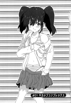 [Harukaze Daiki] Seifuku Erotika page 6