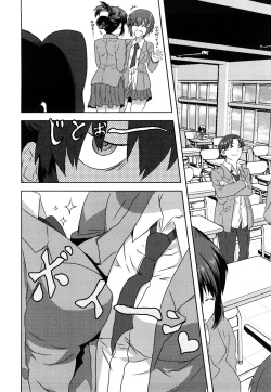 [Harukaze Daiki] Seifuku Erotika page 7