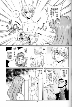 (C51) [Okinawa Taieki Gunjinkai (Yasunaga Kouichirou)] Evangelion VS Kyonyuu Hunter - Evangelion Vs. D-cup Hunter (Neon Genesis Evangelion) page 10