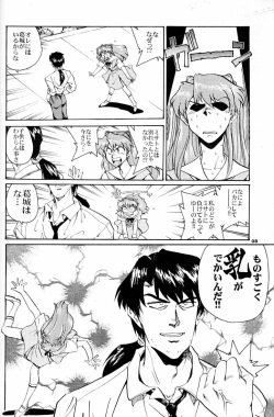 (C51) [Okinawa Taieki Gunjinkai (Yasunaga Kouichirou)] Evangelion VS Kyonyuu Hunter - Evangelion Vs. D-cup Hunter (Neon Genesis Evangelion) page 7