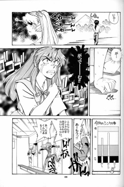 (C51) [Okinawa Taieki Gunjinkai (Yasunaga Kouichirou)] Evangelion VS Kyonyuu Hunter - Evangelion Vs. D-cup Hunter (Neon Genesis Evangelion) page 8