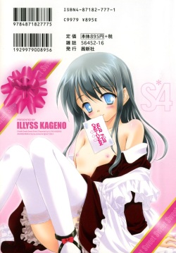 [Kageno Illyss] Sweet Sweet Sweet Smile [German] [Chiki Yuetsu] page 2