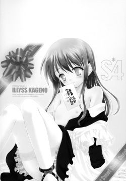 [Kageno Illyss] Sweet Sweet Sweet Smile [German] [Chiki Yuetsu] page 4