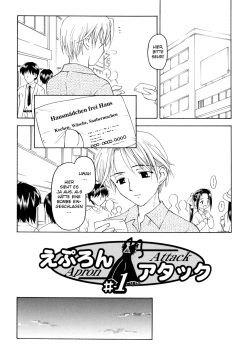 [Kageno Illyss] Sweet Sweet Sweet Smile [German] [Chiki Yuetsu] page 7