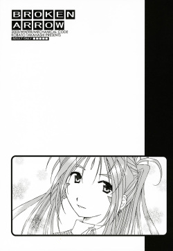 (C65) [Mechanical Code (Takahashi Kobato)] BROKEN ARROW (Ah! Megami-sama | Ah! My Goddess!) page 1