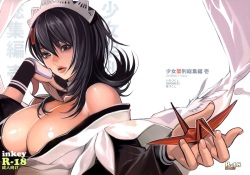 (C74) [Shoujo Kakei (inkey)] Shoujo Kakei Soushuuhen Ichi (Samurai Spirits) [English] [Yaroumaru] [Incomplete] page 2