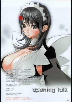 (C74) [Shoujo Kakei (inkey)] Shoujo Kakei Soushuuhen Ichi (Samurai Spirits) [English] [Yaroumaru] [Incomplete] page 7