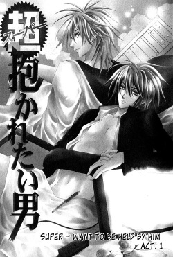 [Chitose Piyoko] Super Dakaretai Otoko [English] [Attractive Fascinante] page 7