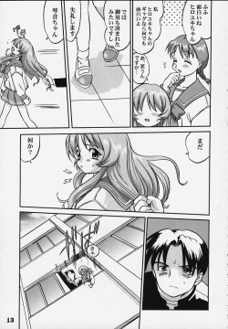 (C63) [Takotsuboya (TK)] Nekoccha Kotone Aruiha Odoru Karada Kensa (ToHeart) page 10