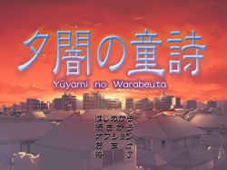 Yuuyami no Warabeuta