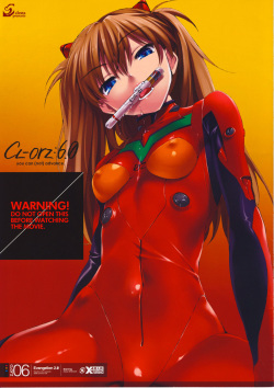 (C76) [Clesta (Cle Masahiro)] CL-orz 6.0 you can (not) advance. (Rebuild of Evangelion) [English] [RedComet] [Decensored] page 1