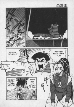 [1roo] Hard Attack No 1[English] page 1