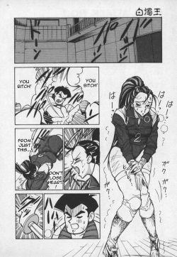 [1roo] Hard Attack No 1[English] page 3