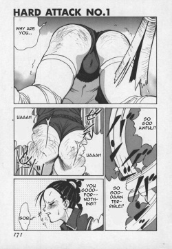 [1roo] Hard Attack No 1[English] page 4