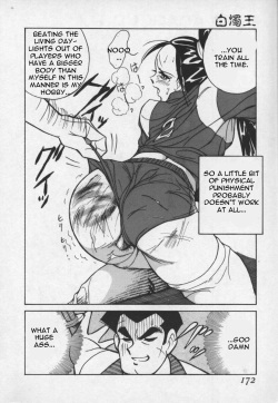 [1roo] Hard Attack No 1[English] page 5