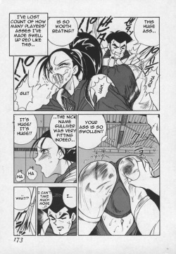 [1roo] Hard Attack No 1[English] page 6