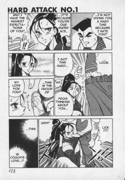 [1roo] Hard Attack No 1[English] page 8