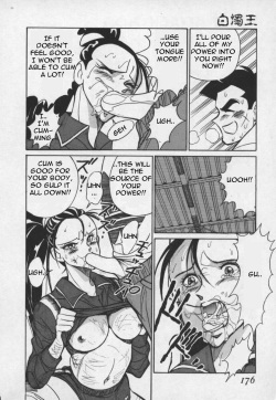 [1roo] Hard Attack No 1[English] page 9