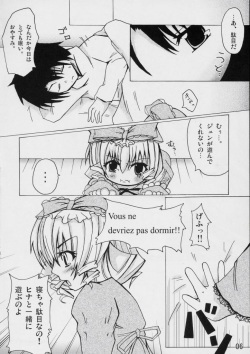 (C72) [Singsong sun (Utaite)] Sou Yatte Hina wa Hohoemu (Rozen Maiden) page 5