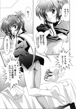 (C63) [Henreikai (Various)] Mahou Ame 4th (Various) page 10