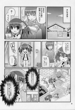 (C76) [Etoile Zamurai (Yuuno, Gonta)] Sukisuki Okosama Style 6 page 10