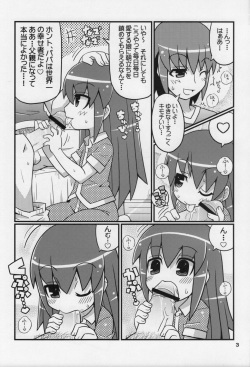 (C76) [Etoile Zamurai (Yuuno, Gonta)] Sukisuki Okosama Style 6 page 4
