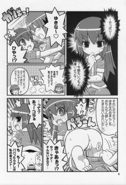 (C76) [Etoile Zamurai (Yuuno, Gonta)] Sukisuki Okosama Style 6 page 6