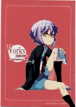 [H・M] Works2008 page 1