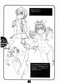 [H・M] Works2008 page 2